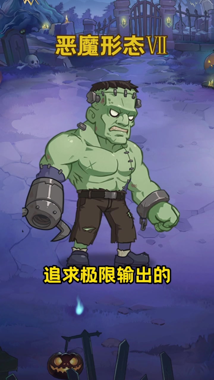 植物总动员 植物总动员