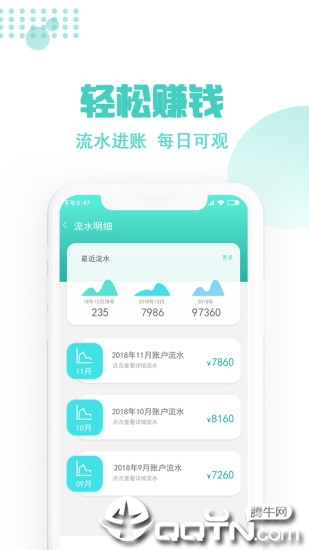 玖玖约车司机端 玖玖约车司机端