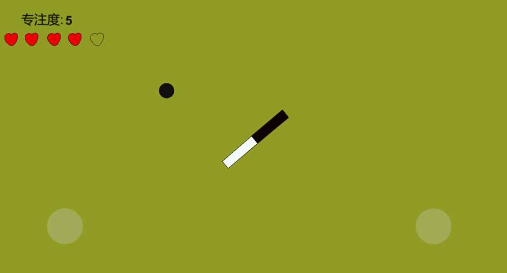 KeepFocus(专注力训练器游戏下载) KeepFocus(专注力训练器游戏下载)