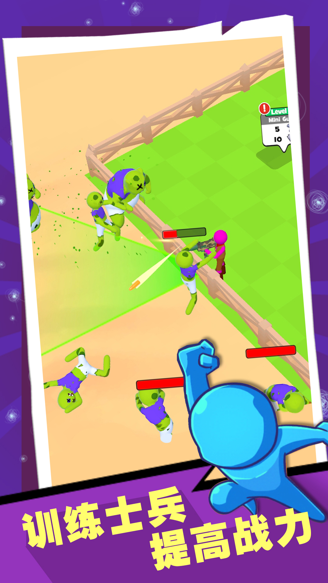 战警大战僵尸 战警大战僵尸