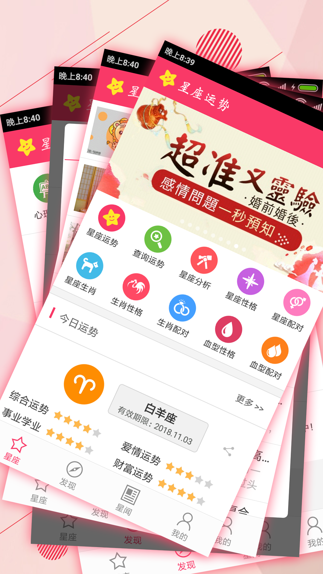 白姐内幕 白姐内幕