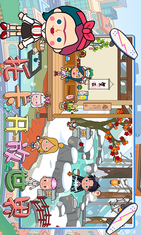 托卡开放世界 托卡开放世界