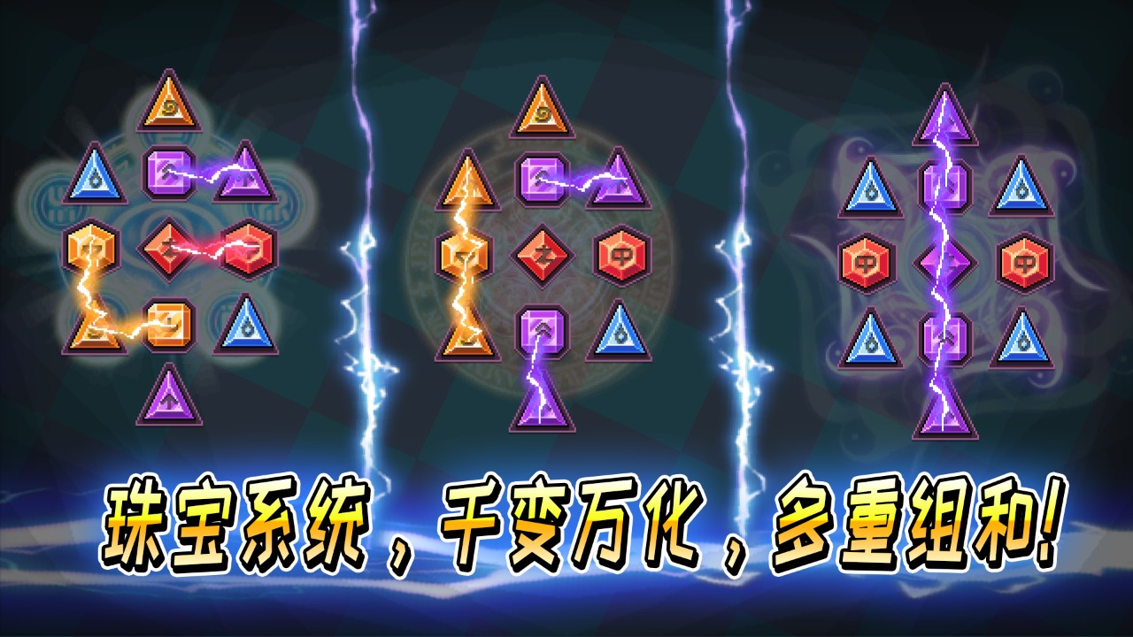 英雄三十分无限金币 英雄三十分无限金币