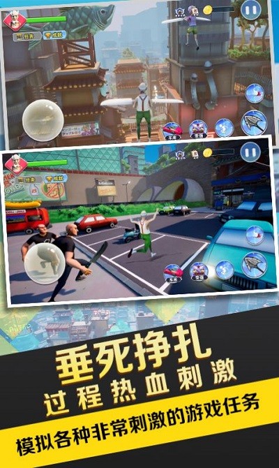 暴走的老大爷 暴走的老大爷