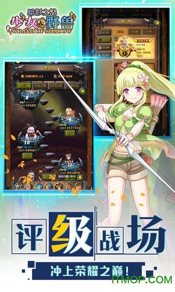 暗影之怒 暗影之怒