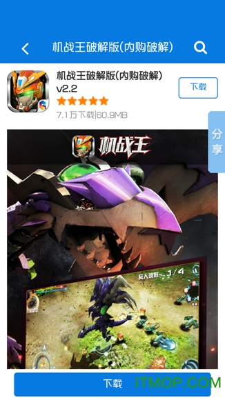 破解游戏 破解游戏