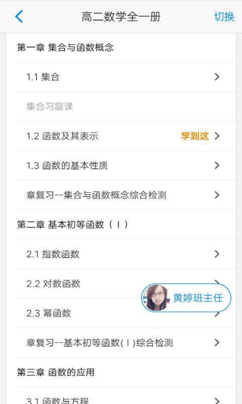 简单课堂体验室 简单课堂体验室
