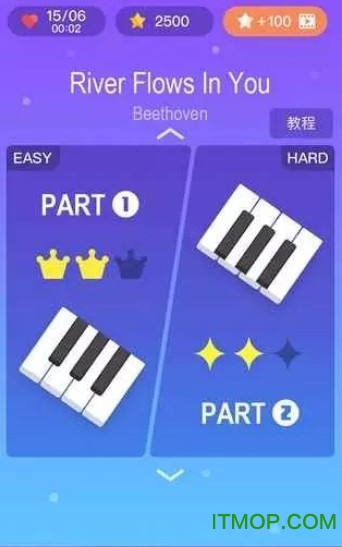 梦幻钢琴手游中文版(piano dream正版) 梦幻钢琴手游中文版(piano dream正版)