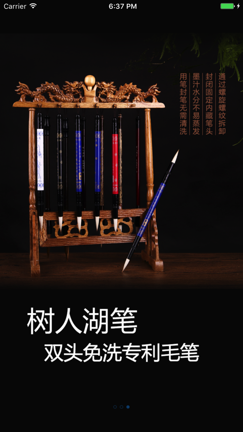 仁爱教育网中心 仁爱教育网中心