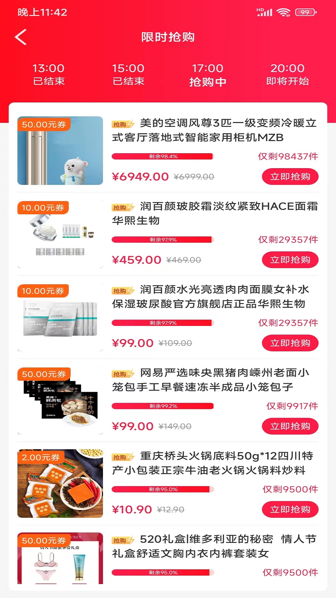 鼎惠生活 鼎惠生活