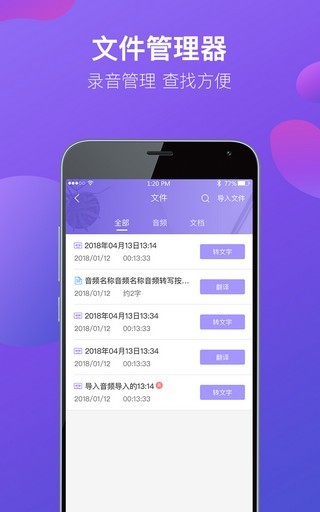 专业录音机 专业录音机