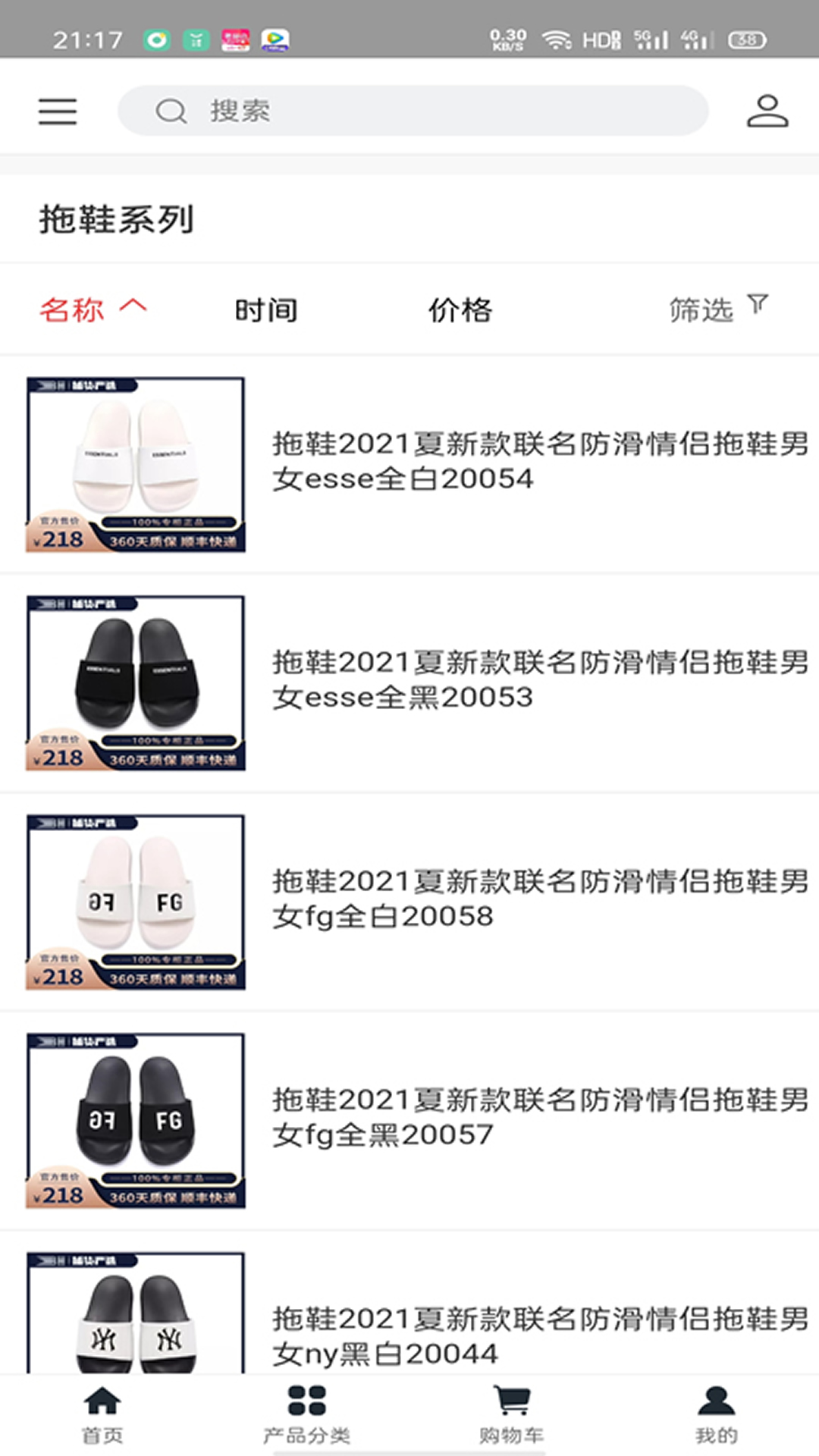 捕货严选 捕货严选