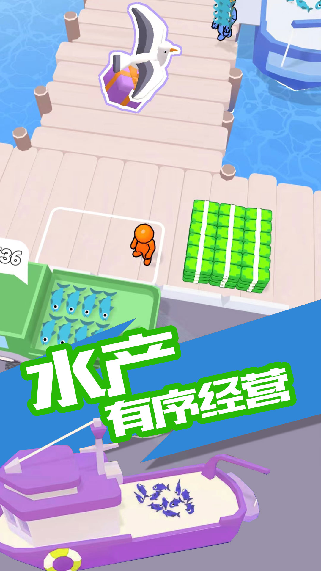 我的港口 我的港口