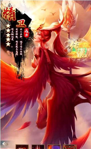 太古莽荒纪 太古莽荒纪