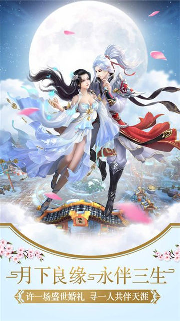 永恒战士2刷钻石 永恒战士2刷钻石