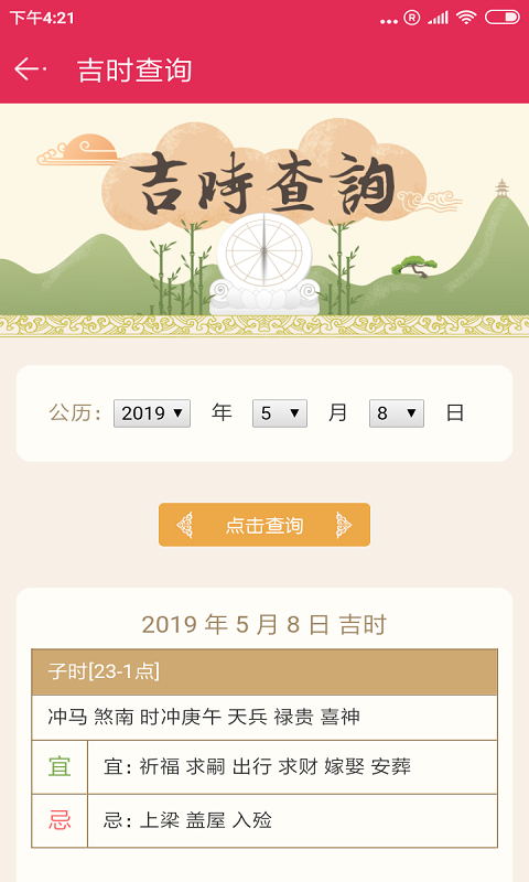 融合算典 融合算典
