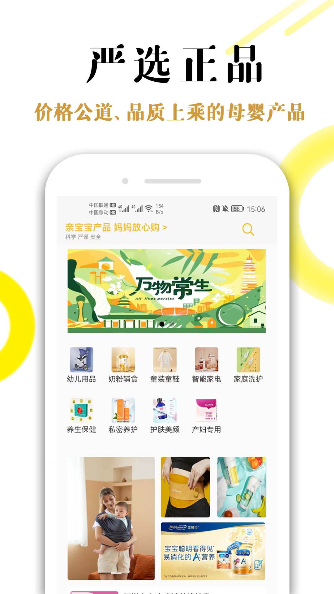 康顺一生 康顺一生