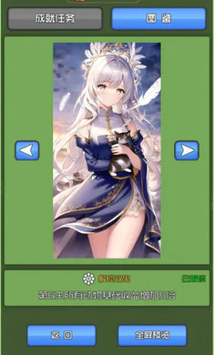 因为在一亿圈以后…… 因为在一亿圈以后……