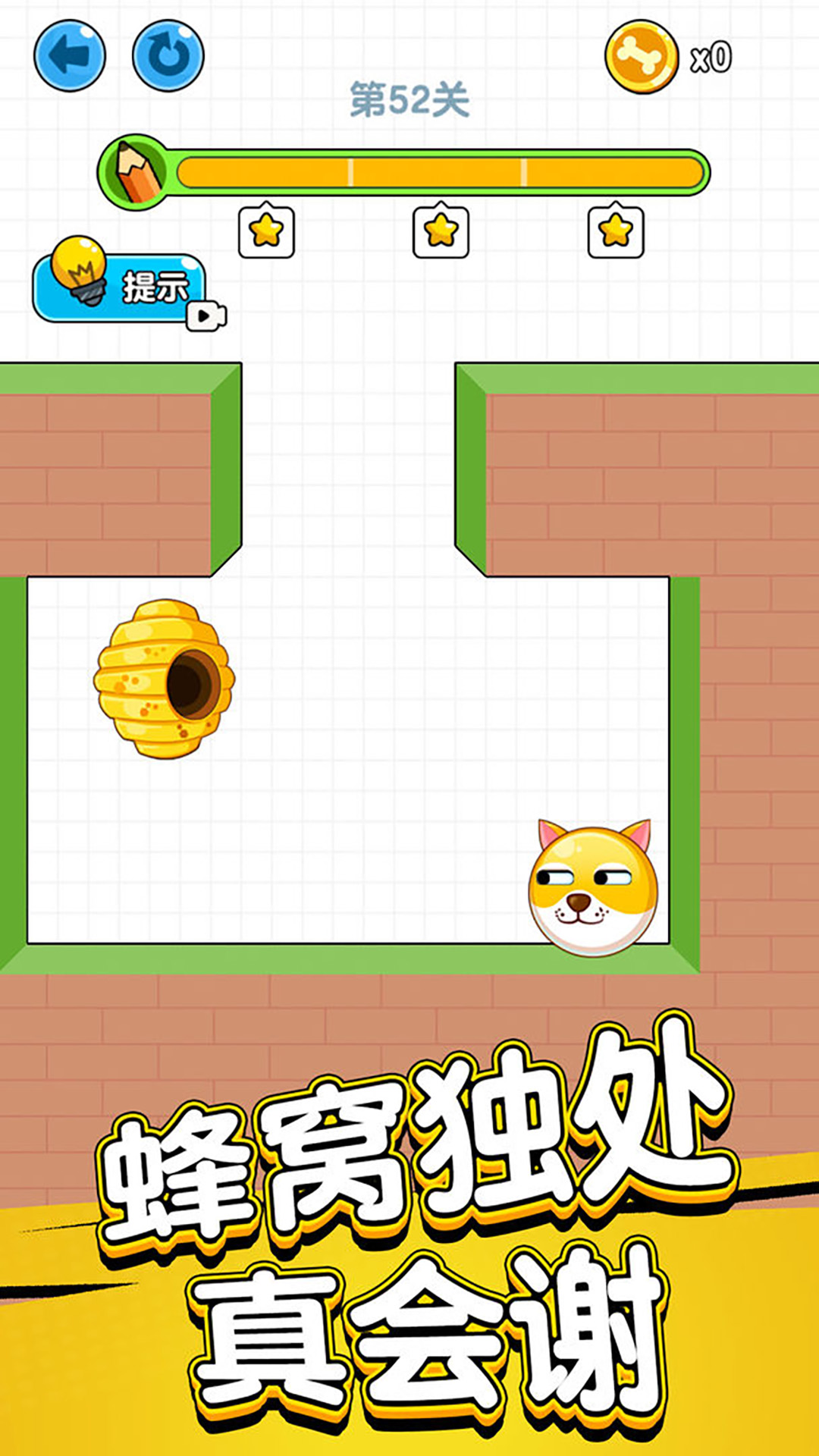 帮帮小家伙 帮帮小家伙