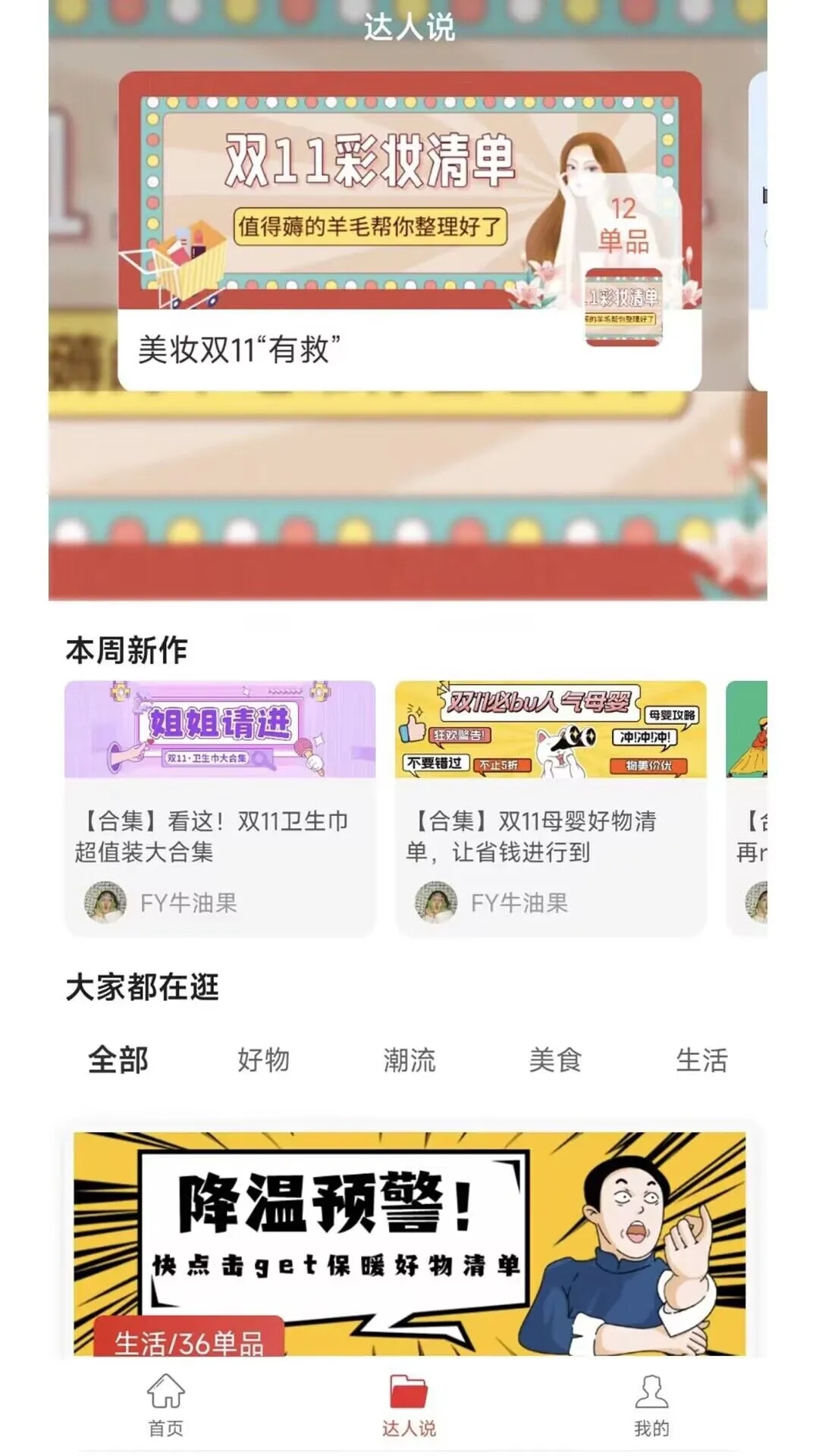 直虎易购 直虎易购