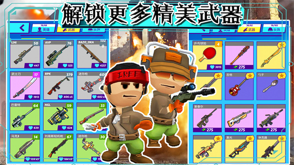 部落大逃杀 部落大逃杀