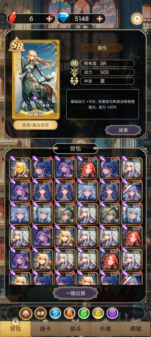 老婆模拟器 老婆模拟器