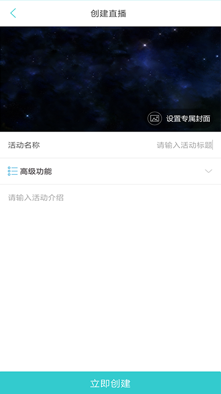秦岭视云app 秦岭视云app