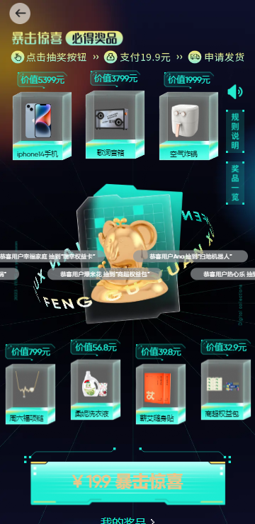 丰谷元选 丰谷元选