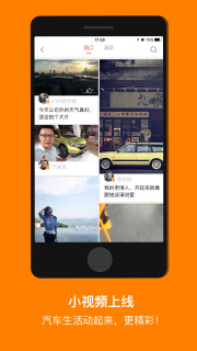 大家车言论 大家车言论