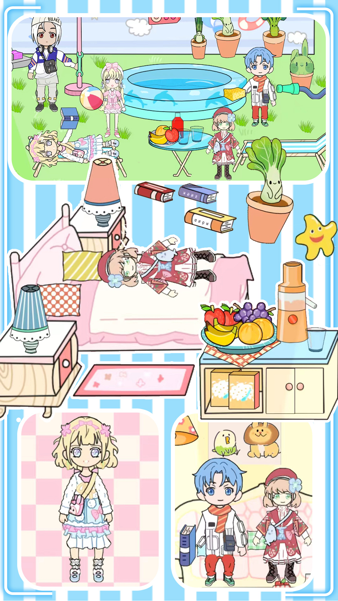 迷你城市物语 迷你城市物语