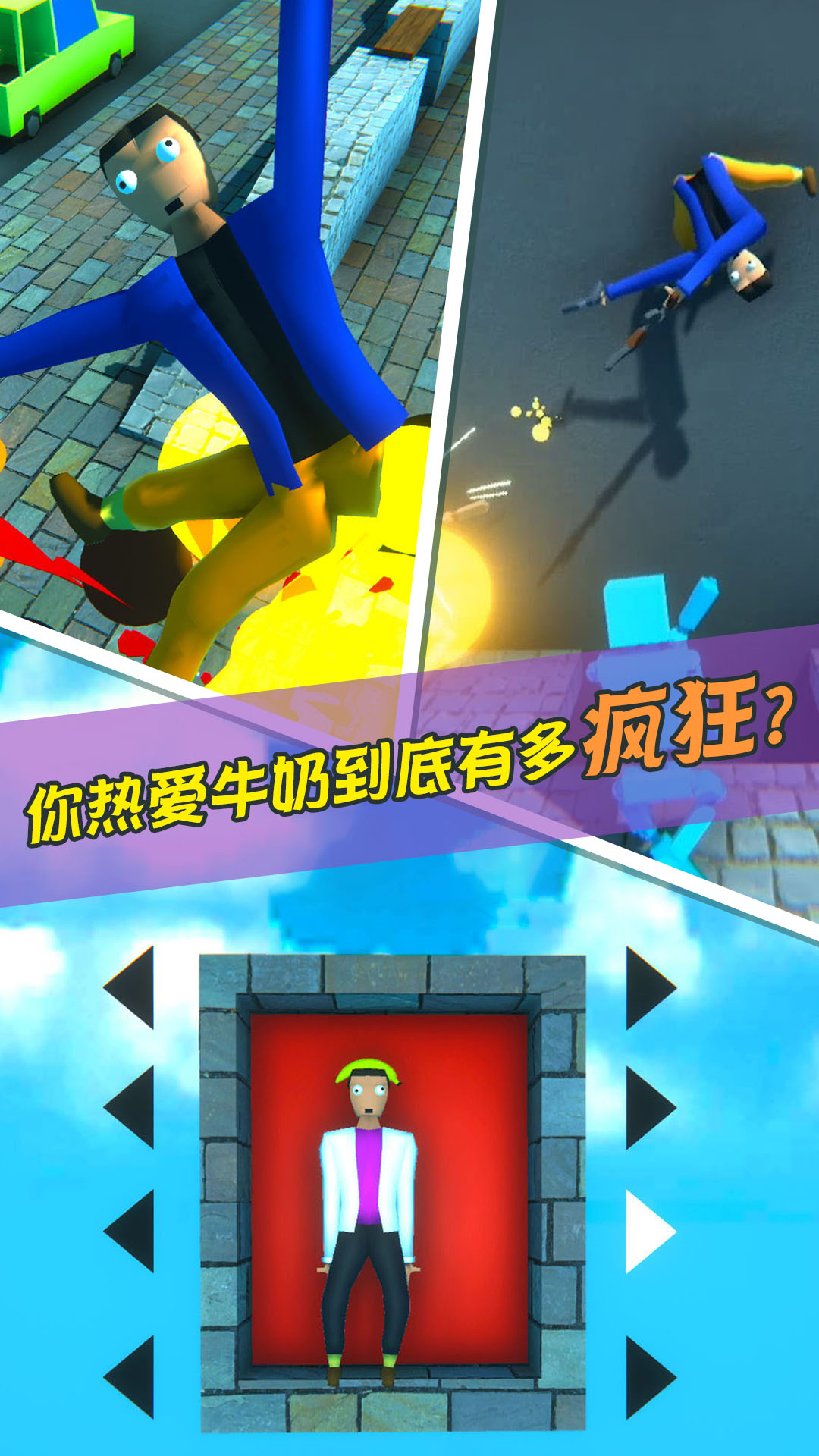 特工一败涂地 特工一败涂地