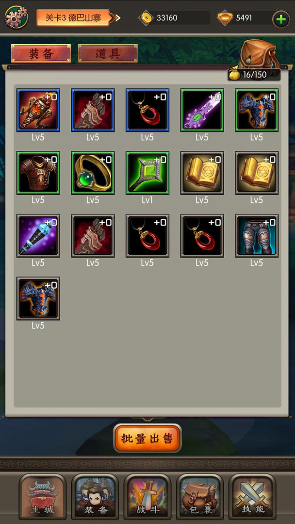 弹弹江湖 弹弹江湖