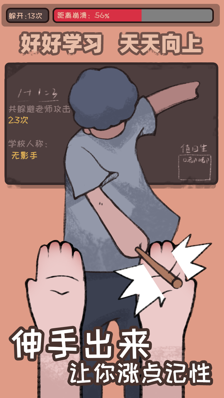 小强同学你作业呢 小强同学你作业呢