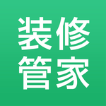 装修管家