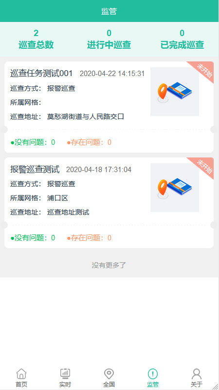 京仪大气 京仪大气