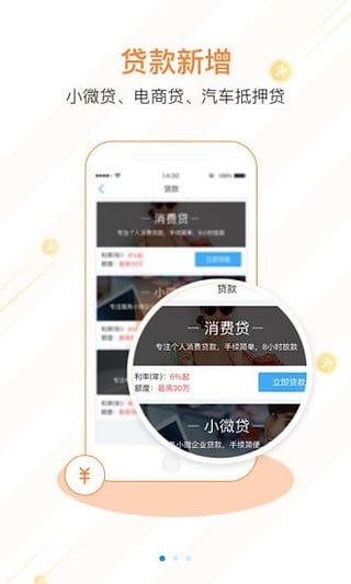 招财猫易贷 招财猫易贷