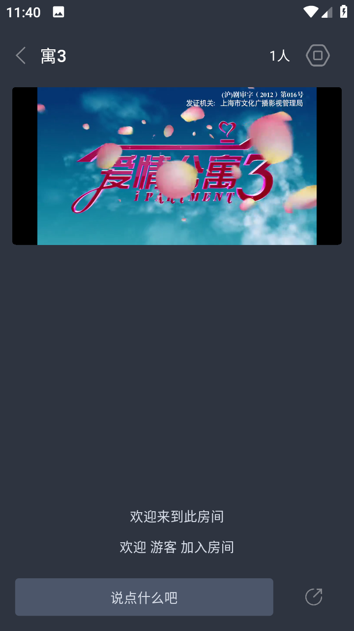 咕噜咕噜魔法阵游戏 咕噜咕噜魔法阵游戏