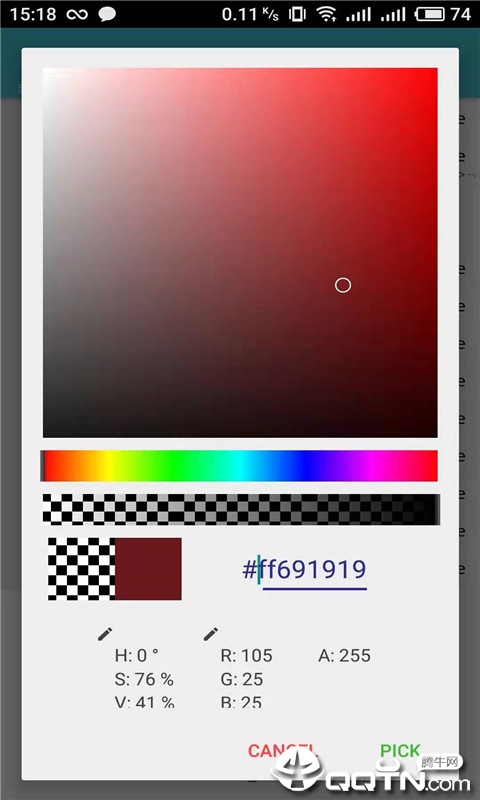 15日天气预报大师 15日天气预报大师