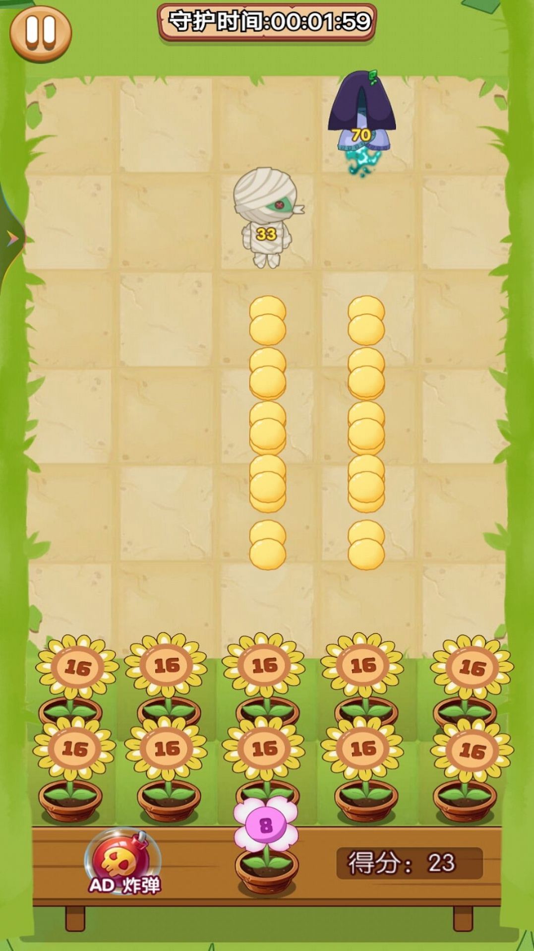 僵尸要逃跑 僵尸要逃跑