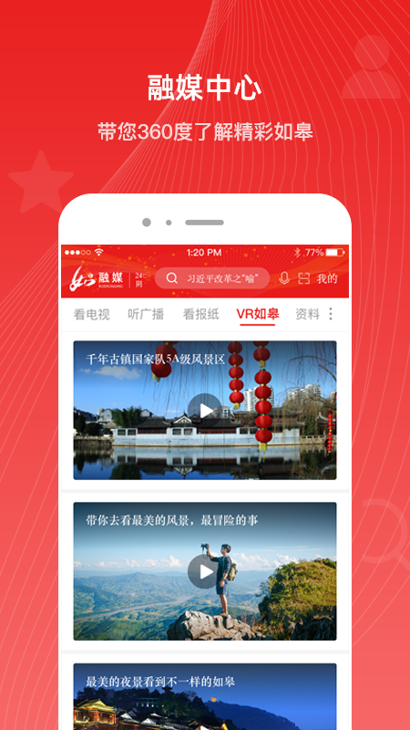 如e如皋 如e如皋