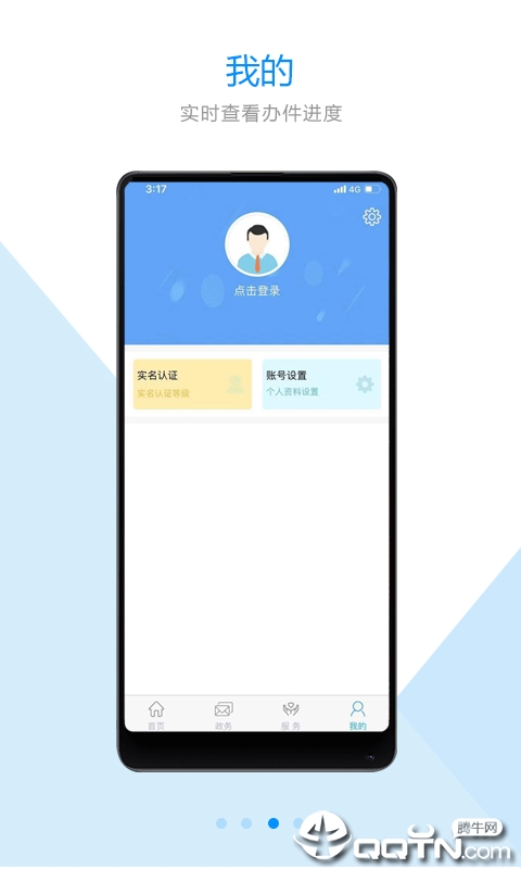 宁海政府网 宁海政府网
