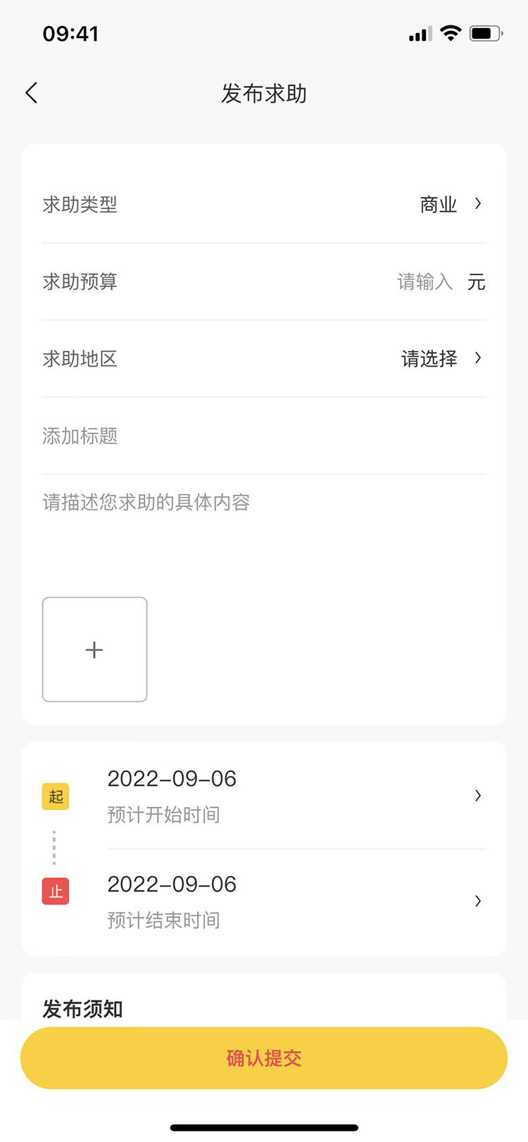 拉拉渡 拉拉渡