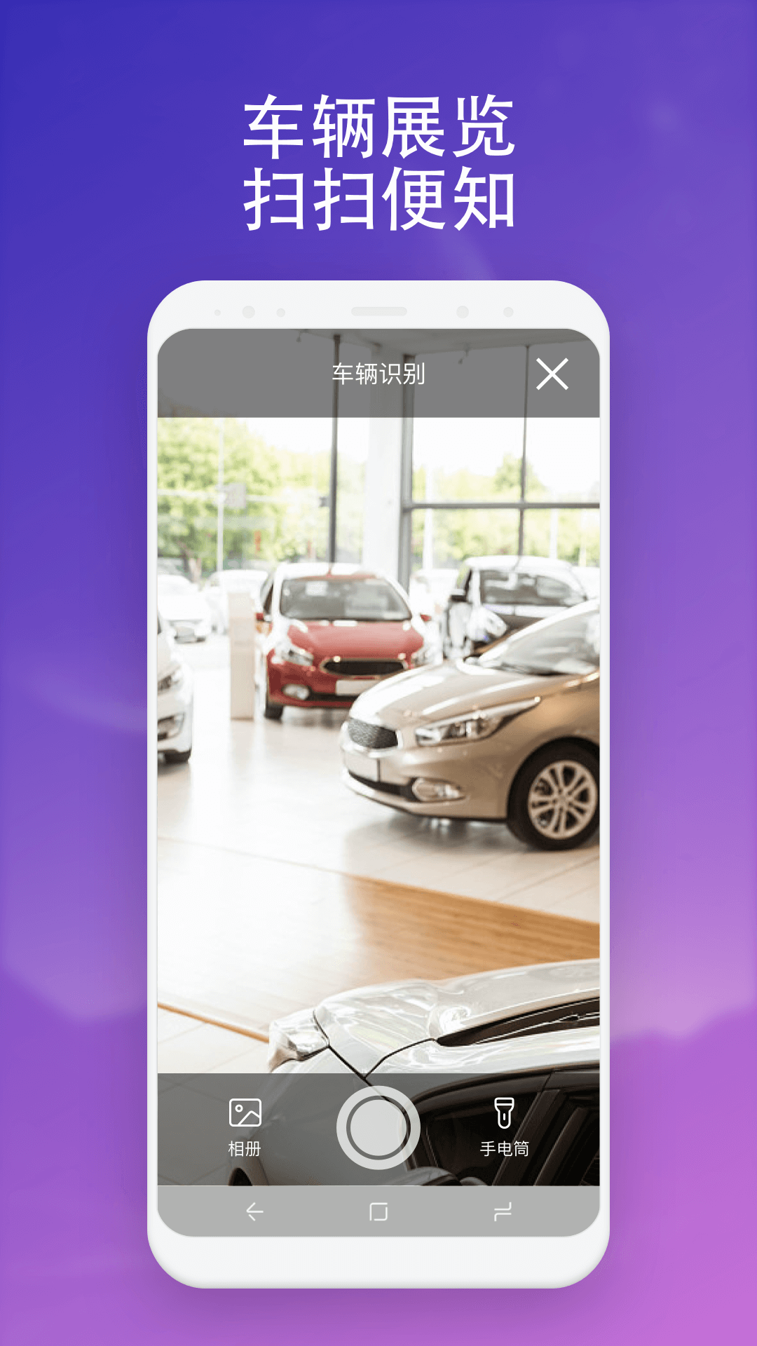 无垠扫描 无垠扫描