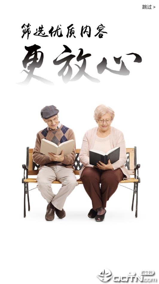 民生之钥 民生之钥