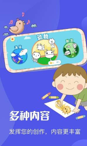 漫涂填色 漫涂填色