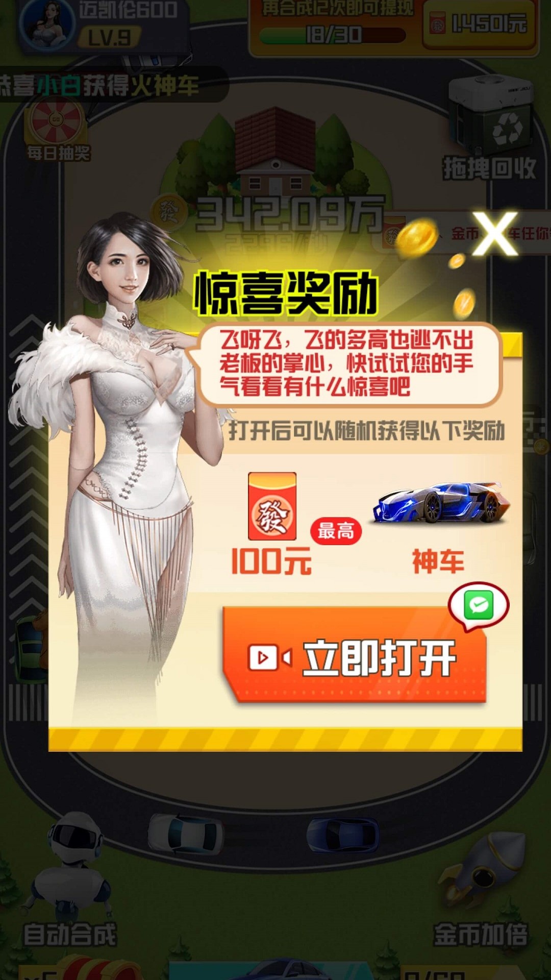 豪车多多 豪车多多