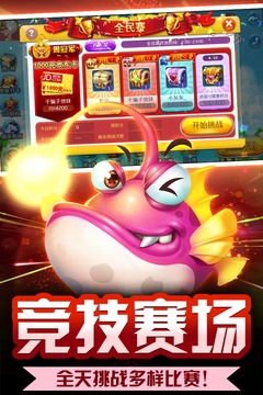 深海狂鲨 深海狂鲨