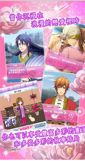 戀星水滸傳 戀星水滸傳