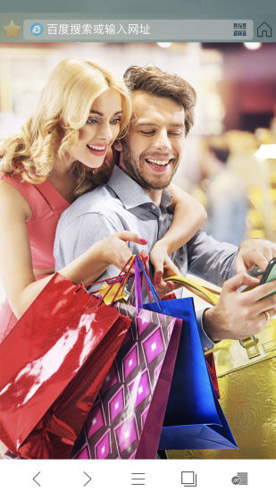 葡萄浏览器免费版 葡萄浏览器免费版