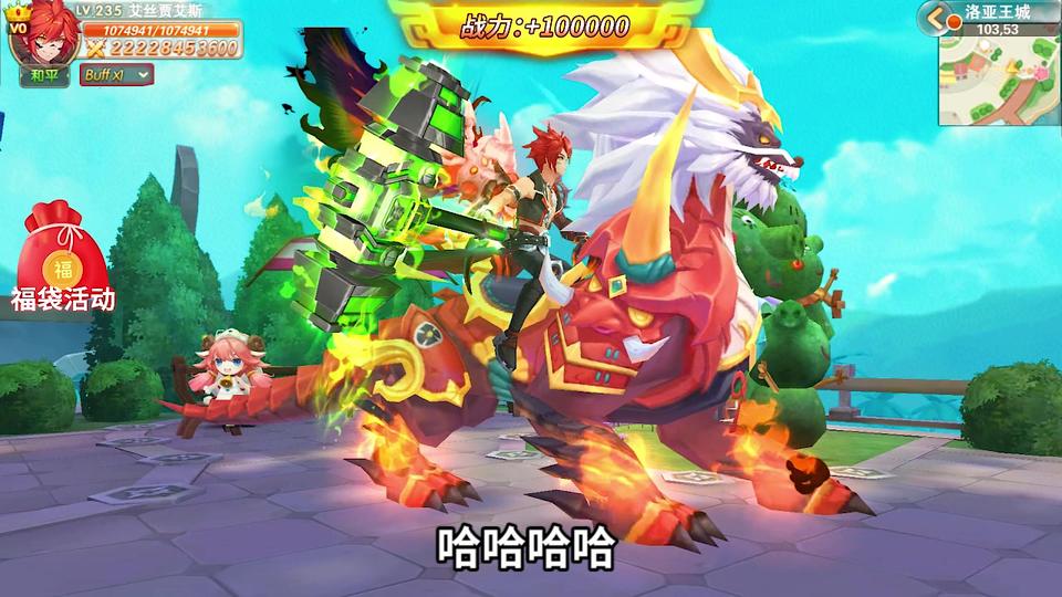 超能契约 超能契约